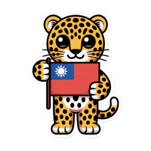 Adorable Taiwan Cloud Leopard Sticker: Elevate Your Space