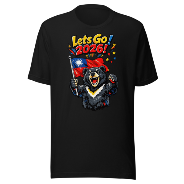 unisex-staple-t-shirt-black-front-6970f9a0bdf52.png unisex-staple-t-shirt-black-front-6970f9a0bdf52.png