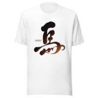 chinese horse calligraphy vintage