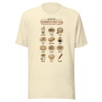 台灣街頭美食指南T卹 - 復古美食海報設計