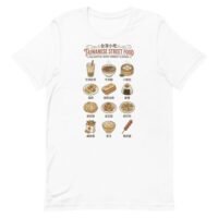 台灣街頭美食指南T卹 - 復古美食海報設計