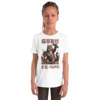 Catzilla Taipei Kaiju Poster Youth T-Shirt - Retro Japanese