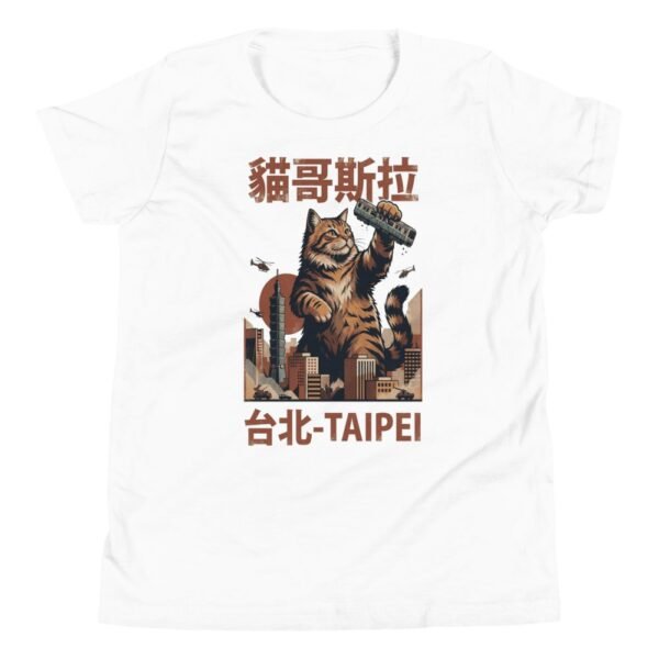 Catzilla Taipei Kaiju Poster Youth T-Shirt - Retro Japanese - 7 Catzilla Taipei Kaiju Poster Youth T-Shirt - Retro Japanese