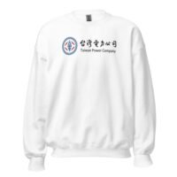 taiwan power company logo