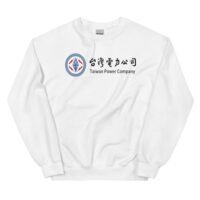 Taiwan Power Company Logo 2026 Redesign Crew Sweatshirt