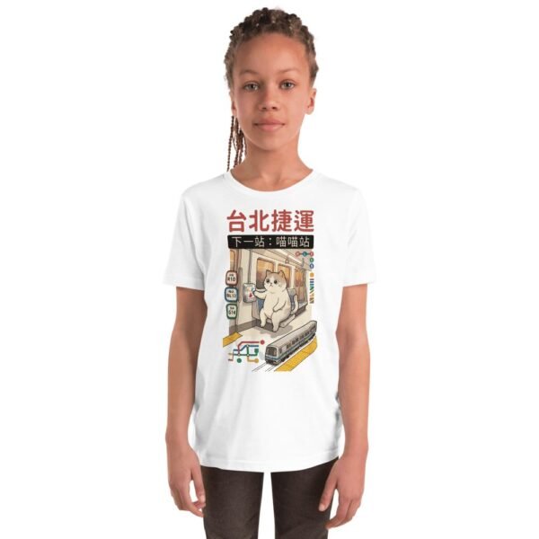 Taipei Metro Cat Kawaii MRT Youth T-Shirt - Japanese Style - 7 Taipei Metro Cat Kawaii MRT Youth T-Shirt - Japanese Style