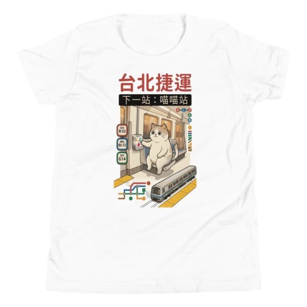 Taipei Metro Cat Kawaii MRT Youth T-Shirt - Japanese Style - 8 Taipei Metro Cat Kawaii MRT Youth T-Shirt - Japanese Style