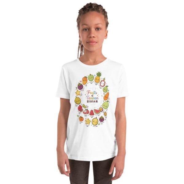 Taiwan Fruits Kawaii Design Youth T-Shirt - Cute Tropical Tee - 6 Taiwan Fruits Kawaii Design Youth T-Shirt - Cute Tropical Tee