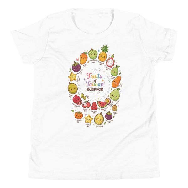 Taiwan Fruits Kawaii Design Youth T-Shirt - Cute Tropical Tee - 7 Taiwan Fruits Kawaii Design Youth T-Shirt - Cute Tropical Tee