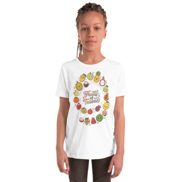 Taiwan Fruit Kawaii Design Youth T-Shirt - Cute Taiwanese Fruits - 8 台灣水果可愛設計青少年T卹 - 可愛的台灣水果
