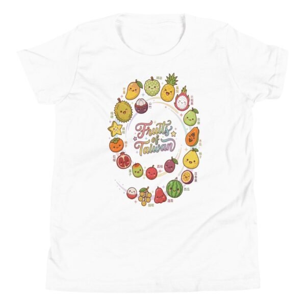 Taiwan Fruit Kawaii Design Youth T-Shirt - Cute Taiwanese Fruits - 9 台灣水果可愛設計青少年T卹 - 可愛的台灣水果