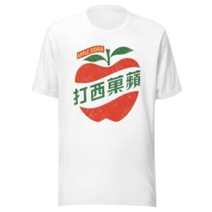 apple sidra taiwan beverage logo