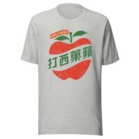 Apple Sidra Taiwan Beverage Logo Vintage T-Shirt