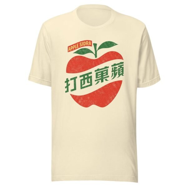 Apple Sidra Taiwan Beverage Logo Vintage T-Shirt - 4 Apple Sidra Taiwan Beverage Logo Vintage T-Shirt