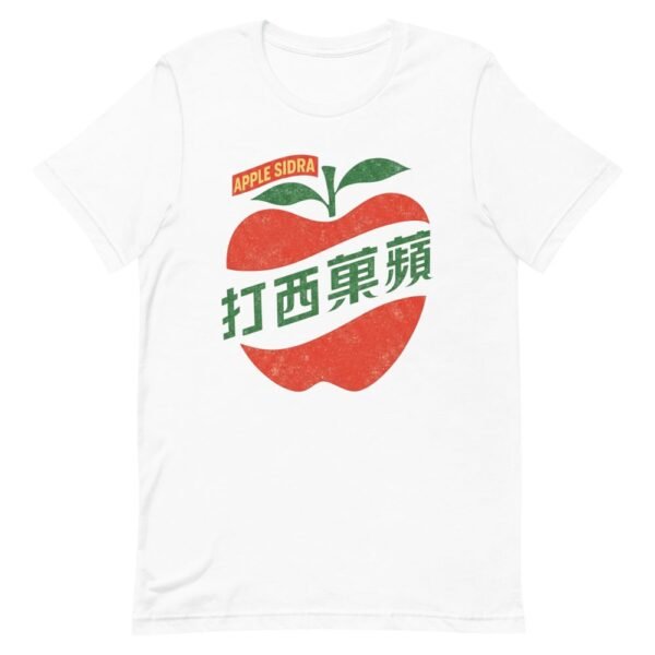 Apple Sidra Taiwan Beverage Logo Vintage T-Shirt - 7 Apple Sidra Taiwan Beverage Logo Vintage T-Shirt