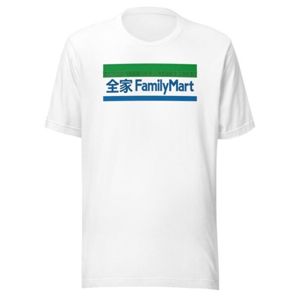 Family Mart Taiwan Logo Classic Convenience Store T-Shirt - 1 全家便利商店台灣標誌