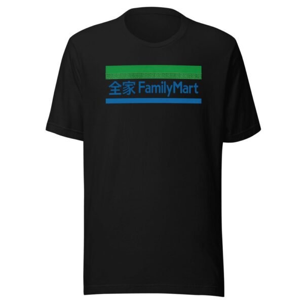 Family Mart Taiwan Logo Classic Convenience Store T-Shirt - 2 全家台灣標誌經典便利商店T卹
