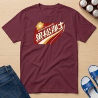 hey-song-sarsaparilla-vintage-t-shirt-featured-1776573467.jpg