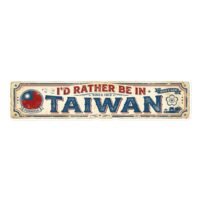 i'd rather be in taiwan