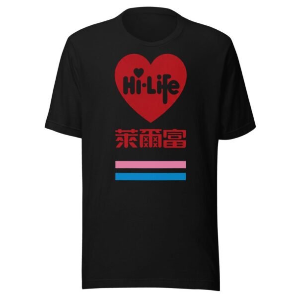 Taiwan Convenience Store Hi Life Retro Logo T-Shirt - 2 Taiwan Convenience Store Hi Life Retro Logo T-Shirt