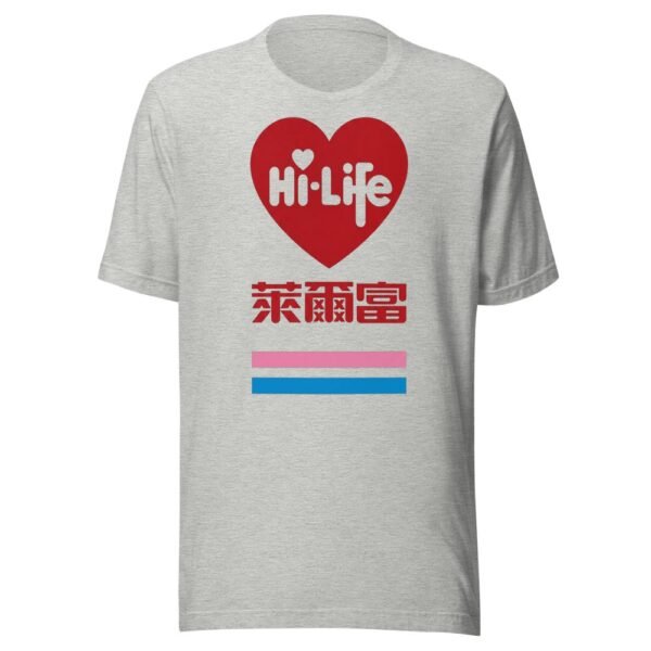 Taiwan Convenience Store Hi Life Retro Logo T-Shirt - 3 Taiwan Convenience Store Hi Life Retro Logo T-Shirt