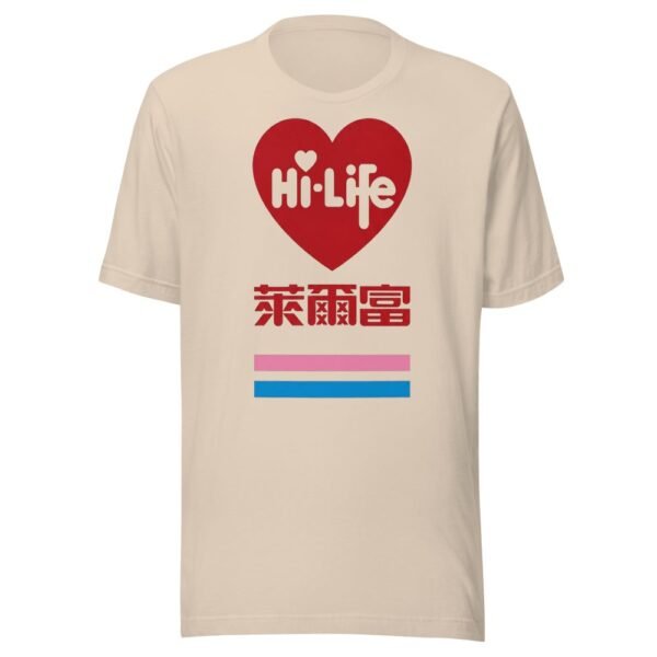 Taiwan Convenience Store Hi Life Retro Logo T-Shirt - 4 Taiwan Convenience Store Hi Life Retro Logo T-Shirt