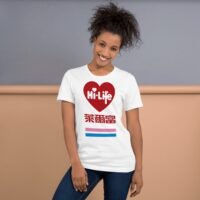 Taiwan Convenience Store Hi Life Retro Logo T-Shirt