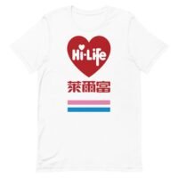 Taiwan Convenience Store Hi Life Retro Logo T-Shirt