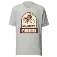 Mr Brown Coffee Taiwan Vintage Logo T-Shirt