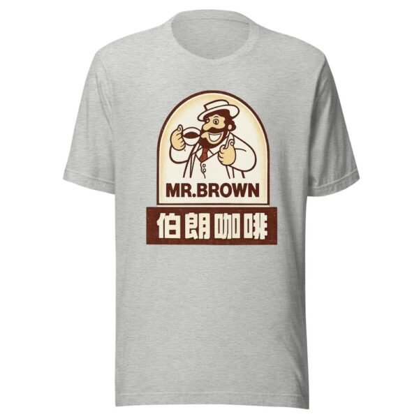 Mr Brown Coffee Taiwan Vintage Logo T-Shirt - 3 Mr Brown Coffee Taiwan Vintage Logo T-Shirt