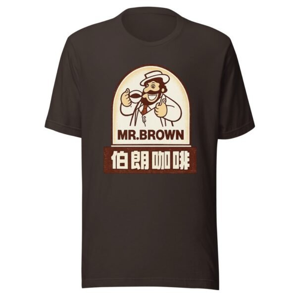 Mr Brown Coffee Taiwan Vintage Logo T-Shirt - 4 Mr Brown Coffee Taiwan Vintage Logo T-Shirt