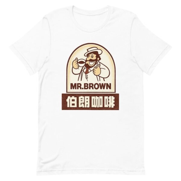 Mr Brown Coffee Taiwan Vintage Logo T-Shirt - 7 Mr Brown Coffee Taiwan Vintage Logo T-Shirt