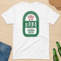 taiwan-gold-medal-beer-classic-logo-t-shirt-featured-1775664969.jpg