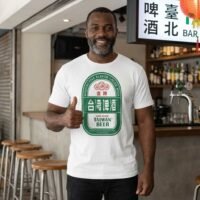 taiwan-gold-medal-beer-classic-logo-t-shirt-gallery-1775729857.jpg