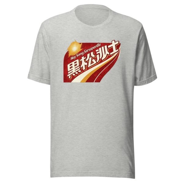 Hey Song Sarsaparilla Black Pine Taiwan Vintage T-Shirt - 3 Hey Song Sarsaparilla Black Pine Taiwan Vintage T-Shirt