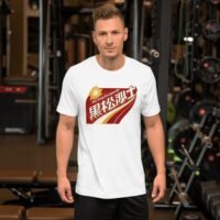 Hey Song Sarsaparilla Black Pine Taiwan Vintage T-Shirt