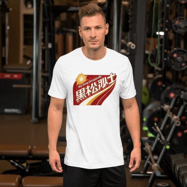 Hey Song Sarsaparilla Black Pine Taiwan Vintage T-Shirt - 5 Hey Song Sarsaparilla Black Pine Taiwan Vintage T-Shirt