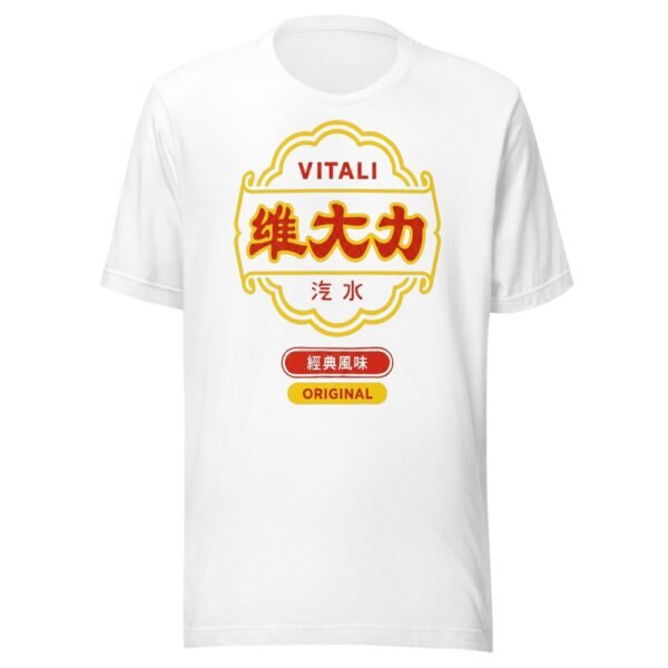 Vitali 維大力 Energy Drink Taiwan Vintage Logo T-Shirt - 1 vitali energy drink taiwan