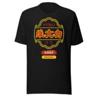 Vitali 維大力 Energy Drink Taiwan Vintage Logo T-Shirt