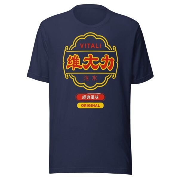 Vitali 維大力 Energy Drink Taiwan Vintage Logo T-Shirt - 3 Vitali 維大力 Energy Drink Taiwan Vintage Logo T-Shirt