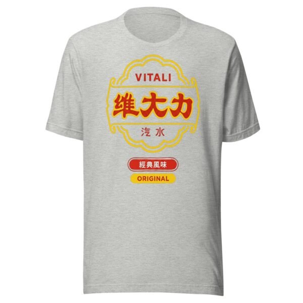 Vitali 維大力 Energy Drink Taiwan Vintage Logo T-Shirt - 4 Vitali 維大力 Energy Drink Taiwan Vintage Logo T-Shirt