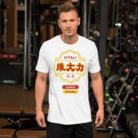Vitali 維大力 Energy Drink Taiwan Vintage Logo T-Shirt