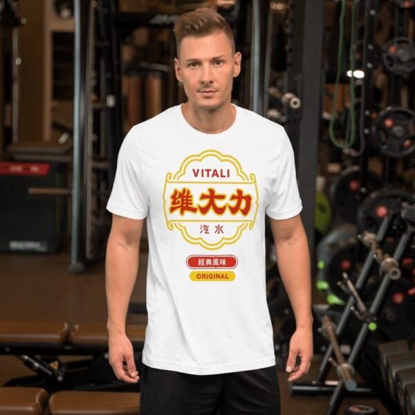 Vitali 維大力 Energy Drink Taiwan Vintage Logo T-Shirt - 6 Vitali 維大力 Energy Drink Taiwan Vintage Logo T-Shirt