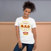 Vitali 維大力 Energy Drink Taiwan Vintage Logo T-Shirt