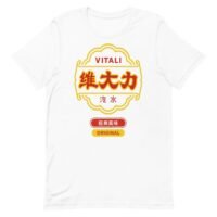 Vitali 維大力 Energy Drink Taiwan Vintage Logo T-Shirt