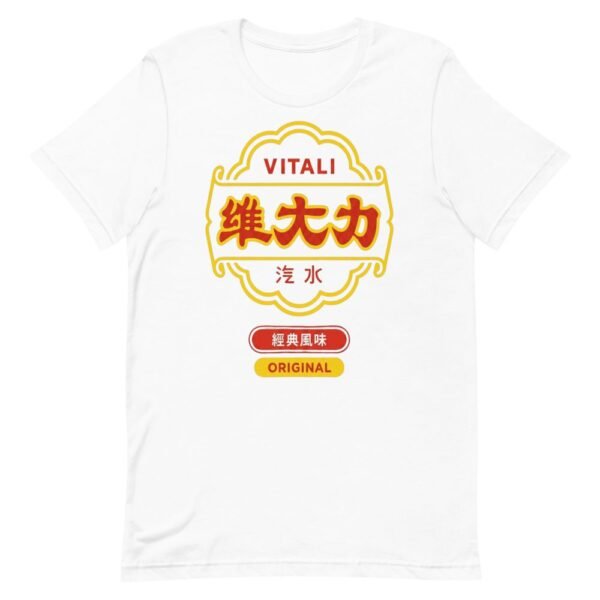 Vitali 維大力 Energy Drink Taiwan Vintage Logo T-Shirt - 8 Vitali 維大力 Energy Drink Taiwan Vintage Logo T-Shirt