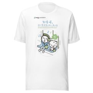 台灣捷運禮賓海報