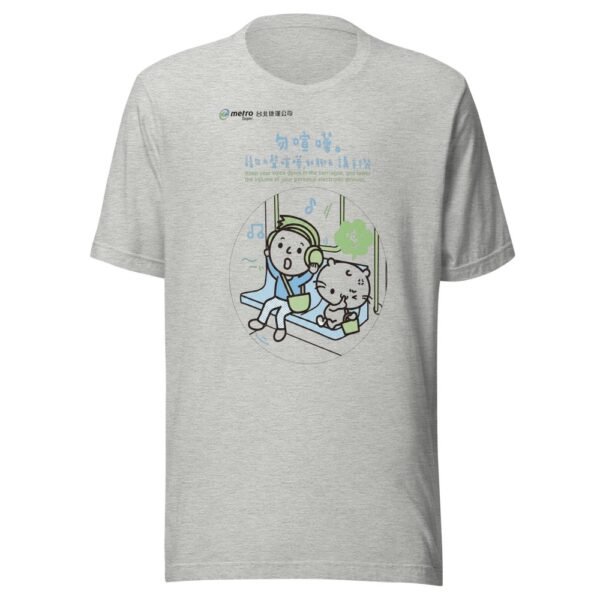 Taiwan MRT Courtesy Poster Cute Kawaii T-Shirt - 2 Taiwan MRT Courtesy Poster Cute Kawaii T-Shirt