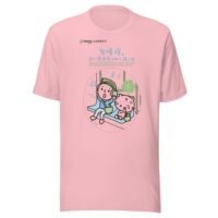Taiwan MRT Courtesy Poster Cute Kawaii T-Shirt