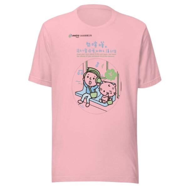 Taiwan MRT Courtesy Poster Cute Kawaii T-Shirt - 3 Taiwan MRT Courtesy Poster Cute Kawaii T-Shirt